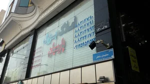 دفتر مهندسی و املاک بزرگ پارسیان 3