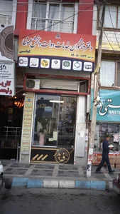 فروشگاه افق کوروش اندیشه دو 3