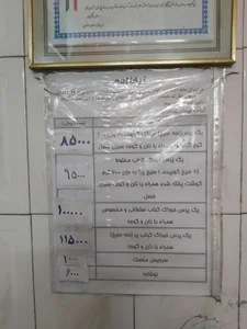 کبابی ممتاز 4
