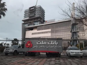 مجتمع یاس