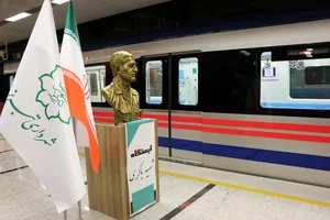 پایانه مسافربری شرق (تپه)