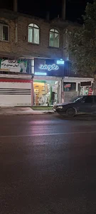 دکومد