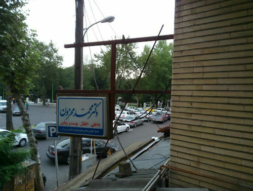 مطب دکتر محزون