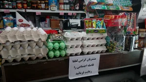 سوپر شباب