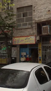 خانه قران معراج 3
