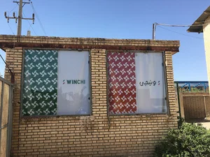 شرکت درب و پنجره سازی وینچی