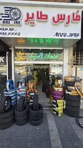 رینگ ولاستیک فارس طایر عرضه کننده لاستیک ورینگ