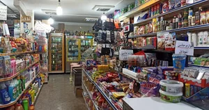 سوپر مارکت سردار