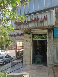 نان فانتزی بلوط