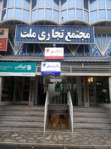 لباس های شیک