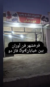 تعمیرات جک و پمپ هیدرولیک قهرمان