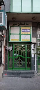دفتر ترجمه آقای ترجمه
