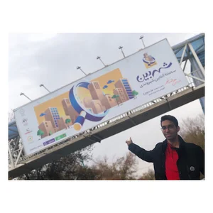 شهربین