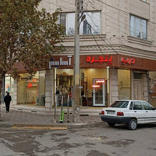 املاک طالقانی