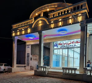کاشی وسرامیک رفاه خلیل غزاوی