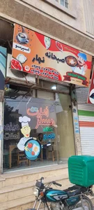 رستوران عرفان 3
