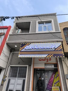 دفتر پیشخوان 1077 میبد