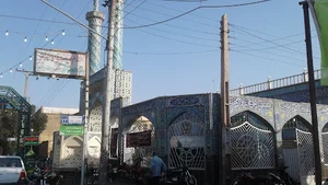 دارالشفاء حضرت مهدی (عج) مسجد صاحب الزمان