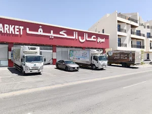 اسواق ومحامص عال الكيف - حي النخيل