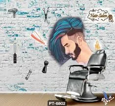 آرایش احمد
