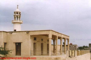 مسجد آل كمال