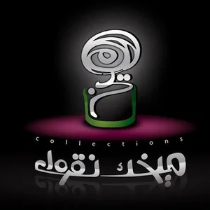 میخک نقره ای