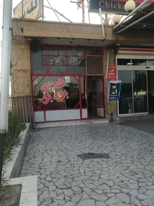 کله پزی یک و یک 2