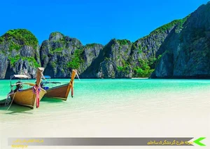 منطقه تفریحی نودین