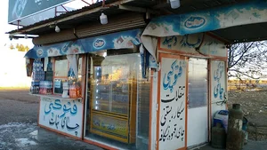 کیوسک رهگذر