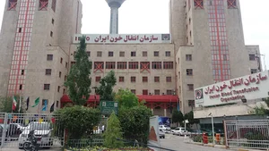 آزمایشگاه تشخیص طبی سازمان انتقال خون