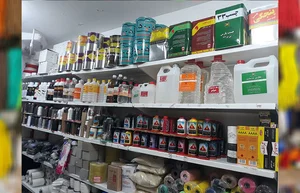 لوازم کفاشی