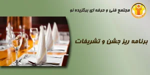 آریا دیزاین