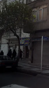 فروشگاه رنگین کمان