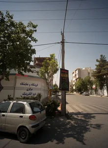 فروشگاه دوو