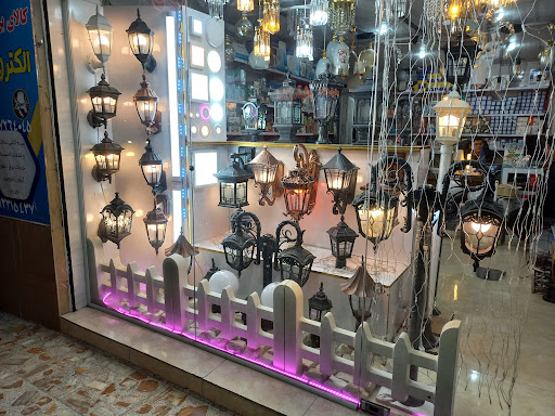 الکترو الفا