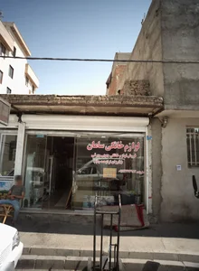 لوازم خانگی سامان