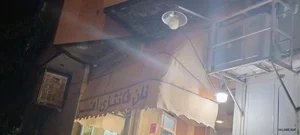 نان فانتزی
