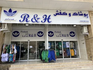 پوشاک مردانه R&H