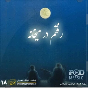 ال