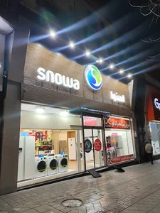 فروشگاه دوو