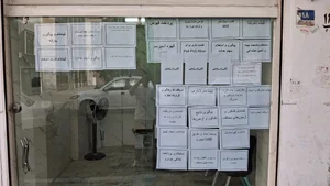 کافی نت رضایی 3