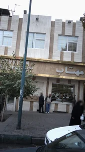 تالار لوکس مهتاب