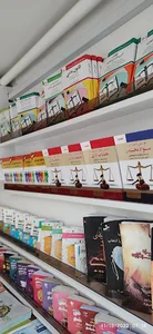 کتاب دست دوم آسمان