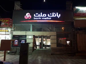 Mellat Bank