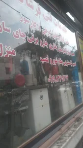 خدمانی فنی فرشاد (بوتان) 2