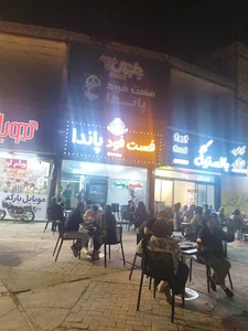 فست فود پاندا