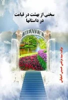 دیجیتال مارکیتنگ پارسیس