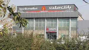 Mellat Bank