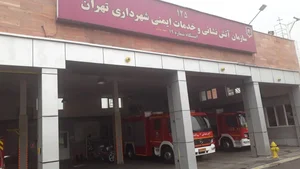 ایستگاه ۱۹ اتش نشانی تهران 3