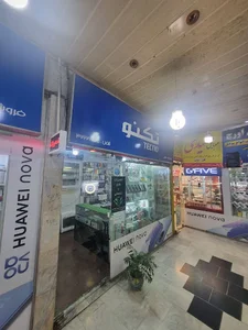 فروشگاه عباسی